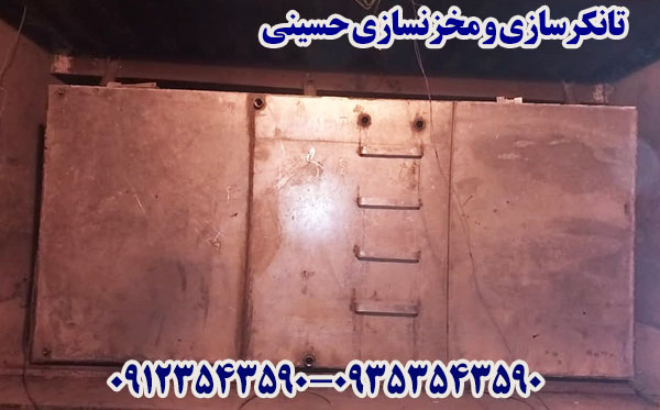 تانکرسازی-ساخت تانکر-مخزنسازی-ساخت مخزن-ساخت مخزن و تانکر حسینی
